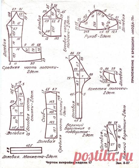 post-3858-1423638202.jpg (768×928)