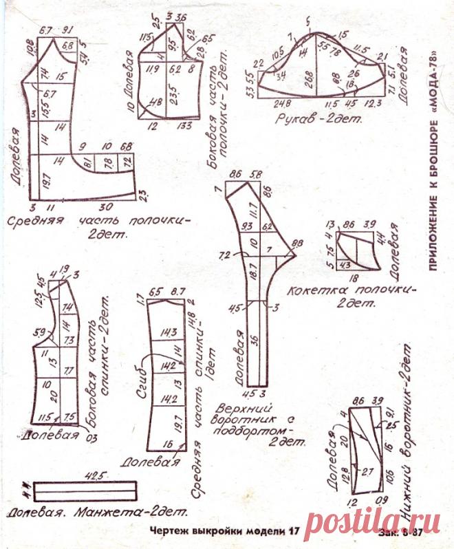 post-3858-1423638202.jpg (768×928)