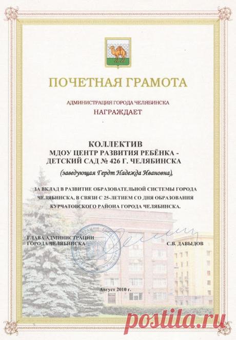 &quot;СОЛНЕЧНАЯ ПОЛЯНА&quot;: Наши достижения