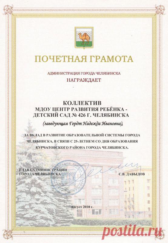 "СОЛНЕЧНАЯ ПОЛЯНА": Наши достижения