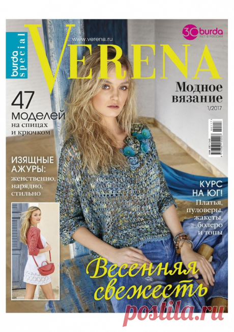 Без заголовка