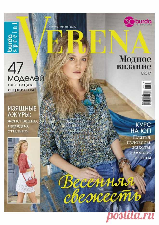 Без заголовка