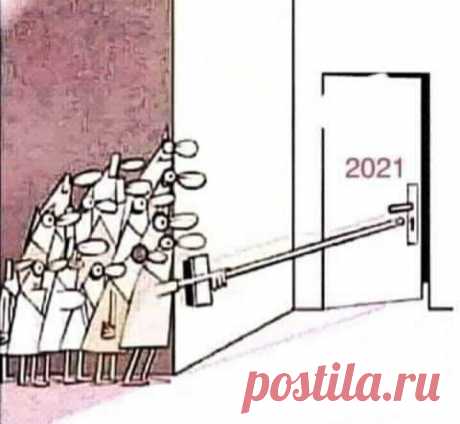 Пора хорошему случиться.
Сейчас, сегодня, прям с утра.
Отчётливо вдруг стало ясно -
Пора!