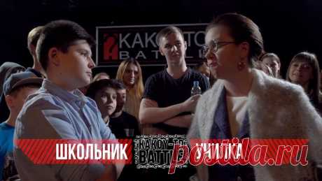 Реп-баттл подростков: почему рекламно-продюсерский центр — это круто