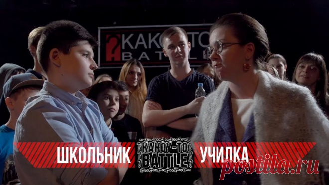 Реп-баттл подростков: почему рекламно-продюсерский центр — это круто
