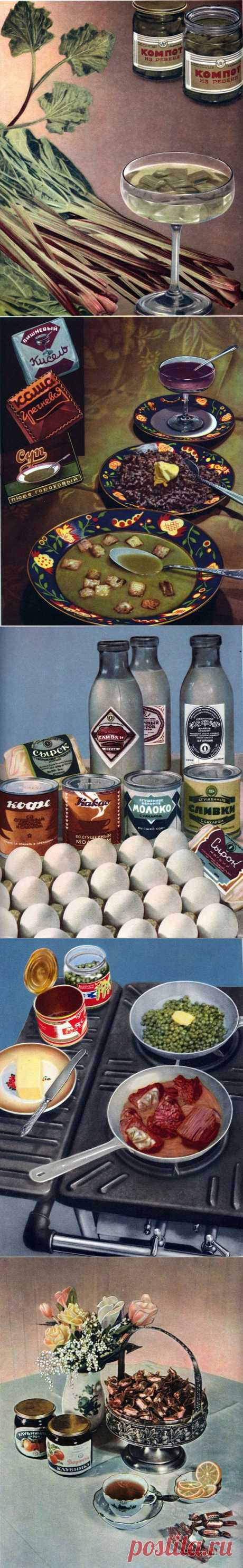 Фудстилизм в СССР | БЕЛЫЕ СТРАНИЦЫ ИСТОРИИ