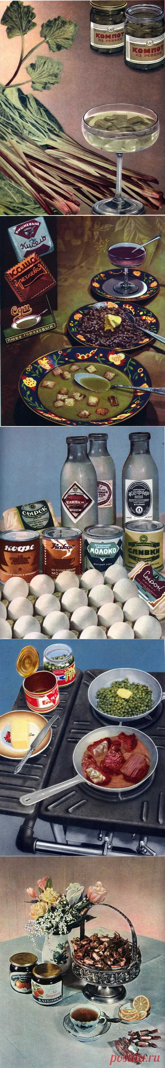 Фудстилизм в СССР | БЕЛЫЕ СТРАНИЦЫ ИСТОРИИ