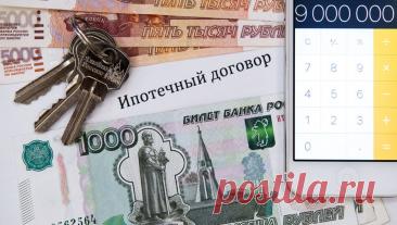 Россиянам объяснили, как в 2026 году изменится семейная ипотека. Условия семейной ипотеки в России меняются – если раньше ее можно было сравнить с &quot;распродажей&quot;, то теперь кредитование будет намного строже, напомнила риелтор, эксперт по недвижимости Наталья Перескокова. С 2026 года одна ...