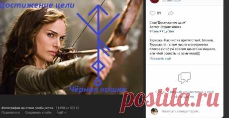 Скриншот-17-02-2025 10:38:01.jpg