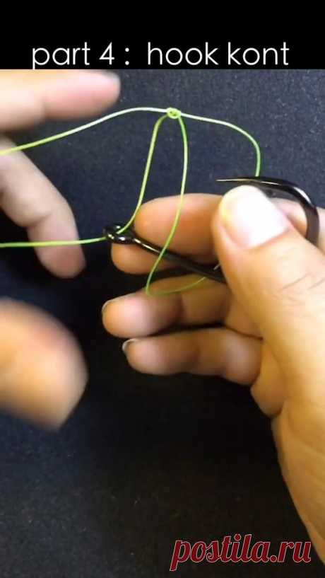 hook kont #hengjiahook #hook #hookknot #hookskills #hookskill #hengjialure #hengjiafish