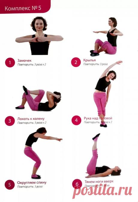 бодифлекс для живота описание упражнений: 18 тыс изображений найдено в Яндекс.Картинках