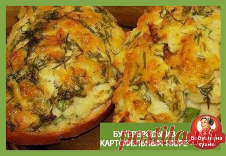 Блюда из картофельного пюре: очень вкусный рецепт