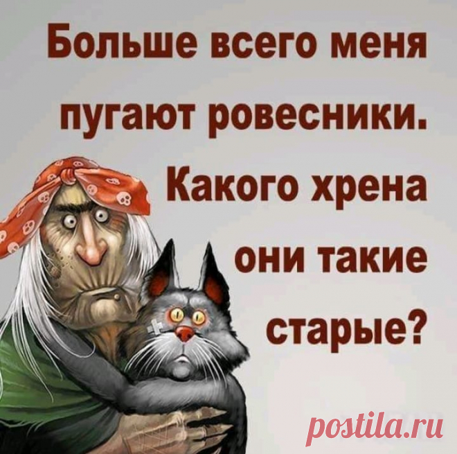 Проиграла мужу в карты на желание. Кто же знал, что он такой извращенец?!... - Эй, дорогой, купи кота.- Мне не нужен кот.- Тогда купи вот эту мышь.- Терпеть не могу мышей.- Тогда купи кота! Он эту падлу мигом сожрет. Закачала музыку на плеер: звуки природы. Шум дождя, лес, ручеёк...