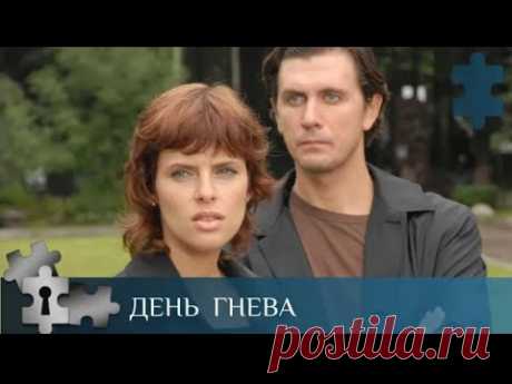 💯В БЕРЛИНЕ СОВЕРШЕНО НАПАДЕНИЕ НА ДОМ РОССИЙСКОГО  МИЛЛИОНЕРА..| ДЕНЬ ГНЕВА  |  РУССКИЙ  ДЕТЕКТИВ