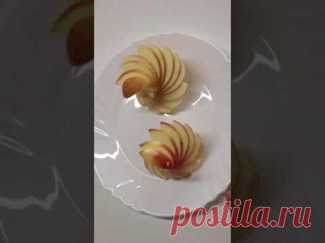 Как красиво нарезать яблоко