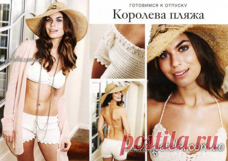 Купальник с шортиками. Вязание крючком. Схемы, описание