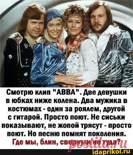 Смотрю клип 