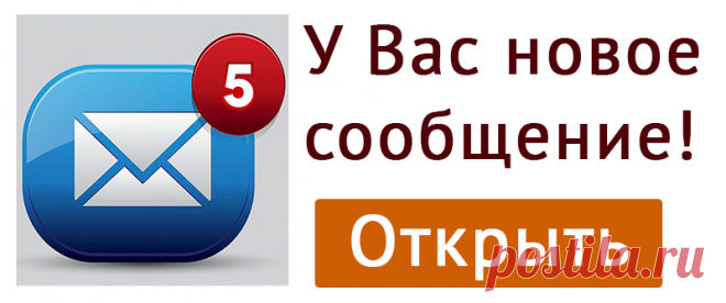 Дарю прекрасное настроение! - Открытки