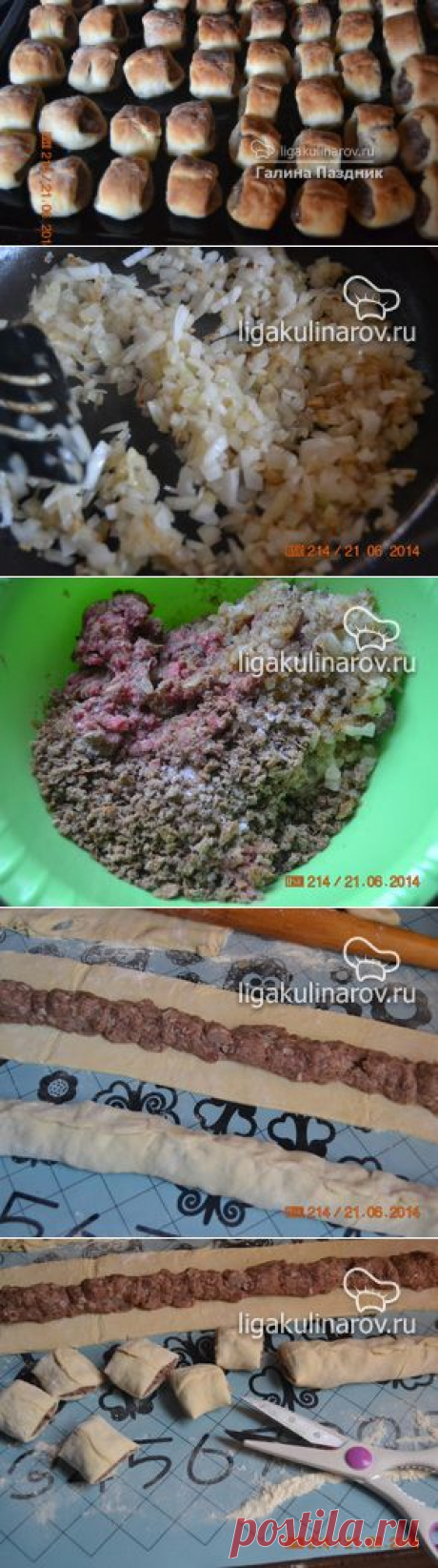 Мини-слойки с фаршем к завтраку,  пошаговый от Лиги Кулинаров. Рецепт мини-слоек с фаршем к завтраку, рецепты Лиги Кулинаров.