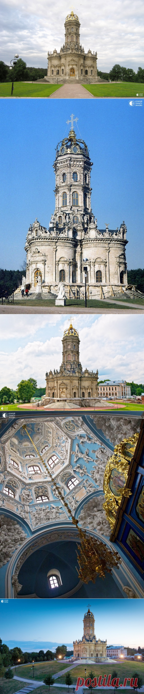 Церковь Знамения Пресвятой Богородицы в Дубровицах, Россия - Путешествуем вместе