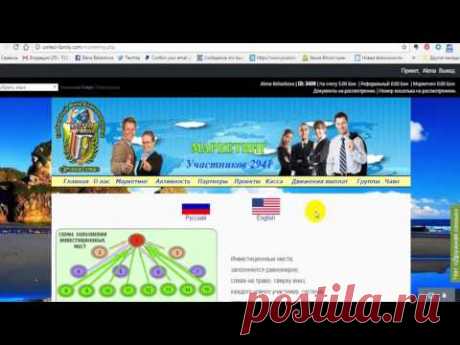 Как #новичок заработал в #Фонде Дружная семья 560 долларов, вложив  45$