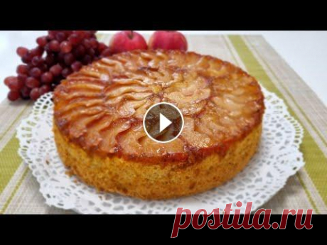 Яблочная Шарлотка теперь ещё вкуснее/Apple Charlotte #ПирогСяблокамиБисквитBiscuitPie Принять участие в марафоне: ДОРОГИЕ ДРУЗЬЯ, просмотр рекламы на моих видео это Ваша благодарность за мои труды и помо...