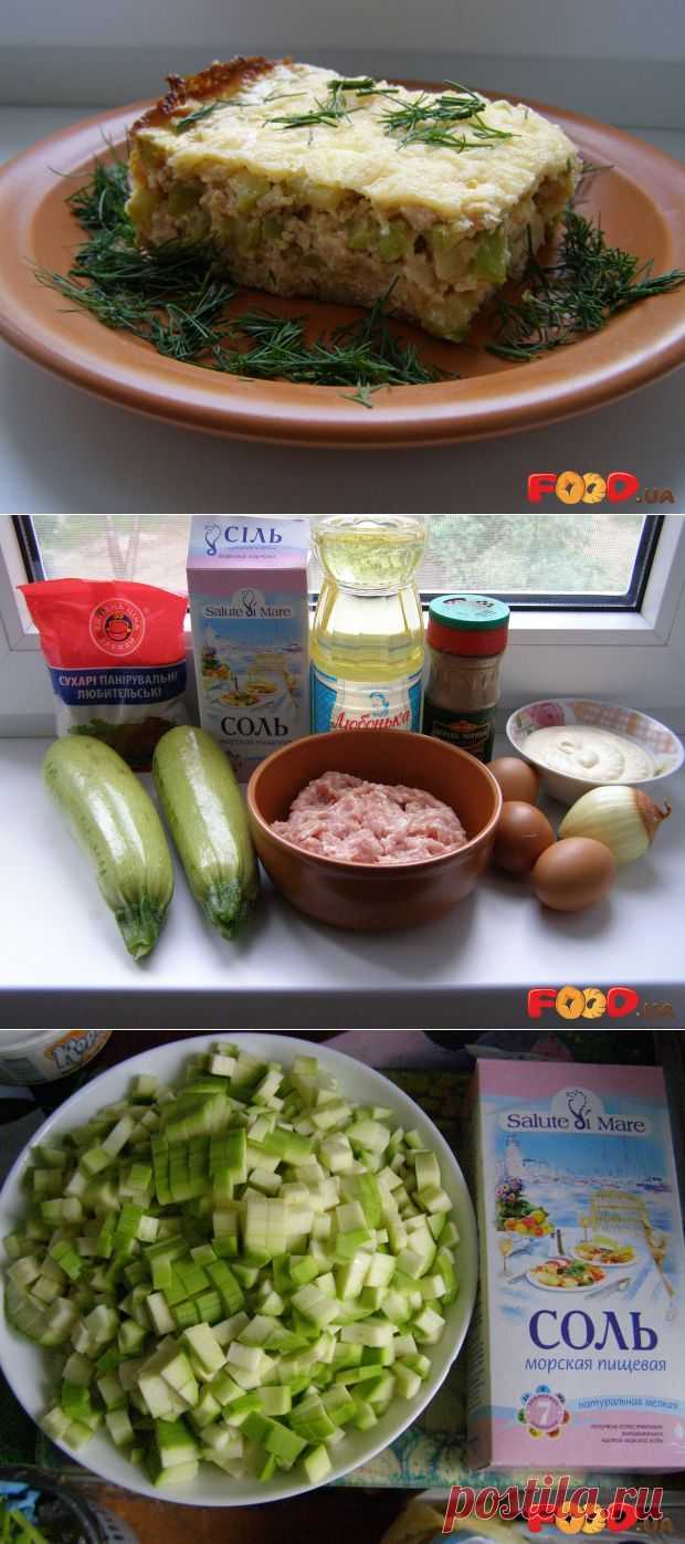 Пирог из кабачков с мясом - Кулинарные рецепты на Food.ua