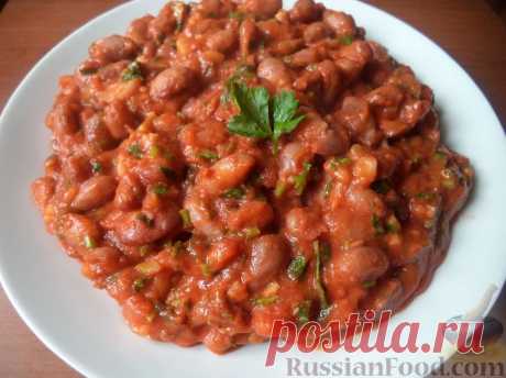 Рецепт: Лобио в томате на RussianFood.com
