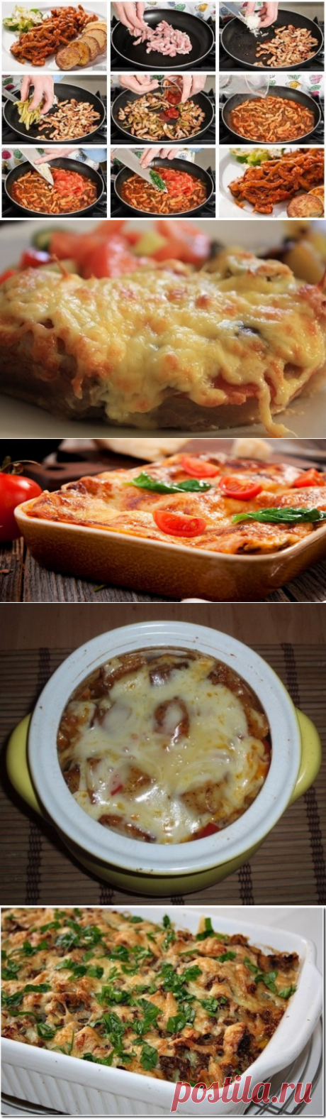 Горячие блюда из мяса