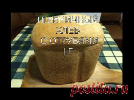 хлеб с отрубями