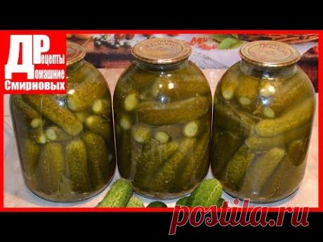 ОГУРЦЫ КВАШЕНЫЕ ХРУСТЯЩИЕ на зиму, в банках! Традиционный способ.