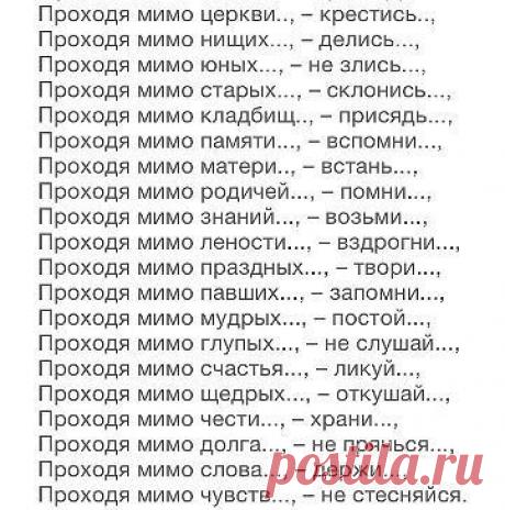 * * * * * * * * * * * *