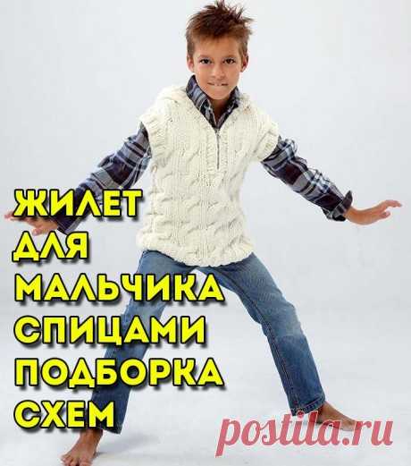 Жилет для мальчика спицами - 40 авторских схем вязания , Вязание для детей
