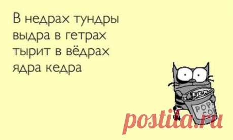 Сиреневенькая зубовыковыривательница
