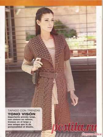 ..«ПАЛЬТО КРЮЧКОМ С РЕЛЬЕФНЫМИ УЗОРАМИ