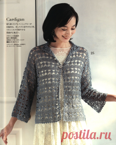 Let's Knit Series NV80638 2020