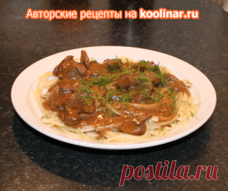 Мясо, тушеное с сырным коричневым соусом пошаговый рецепт с фотографиями