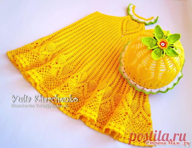 Веселый комплект - Сарафанчик и шляпка - для девочки. Крючок