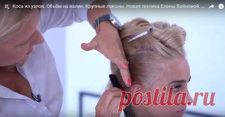 Очаровательная прическа — коса из узлов в исполнении Елены Войновой! Приятного просмотра. Видео лучше смотреть переходя по ссылке https://www.youtube.com/watch?v=zsDFgcjphhs&index..