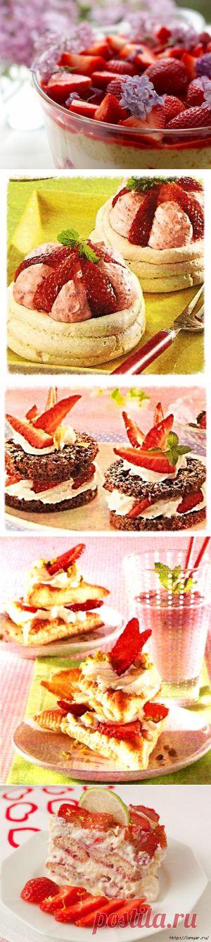 Вкусные десерты/торты с клубникой | Рецепты .