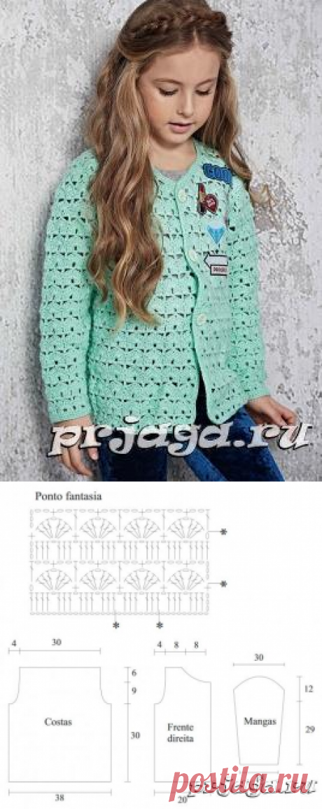 Небесно голубой кардиган для девочки крючком