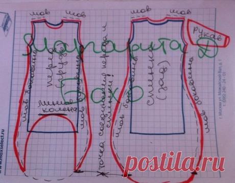 ШИТЬЁ. | Записи в рубрике ШИТЬЁ. | Дневник candra