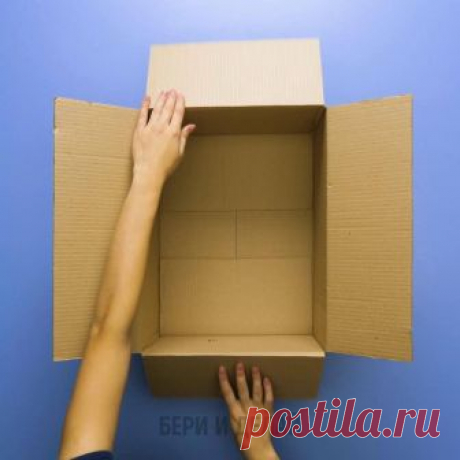 БЕРИ И ДЕЛАЙ - Главная