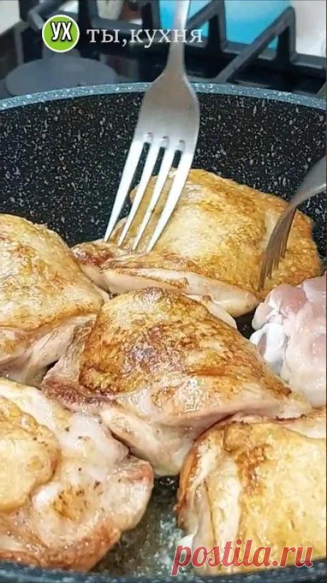 КУРИЦА ПО ВЕНГЕРСКИ😋Слов нет, так вкусно💯👌🫶 #насковороде #курицавсоусе #какприготовитькурицу