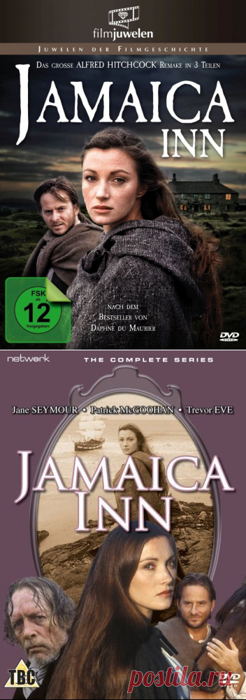 Таверна «Ямайка» (1983)
