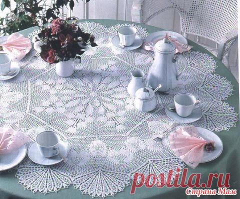 Красивая маленькая скатерть - Все в ажуре... (вязание крючком) - Страна Мам