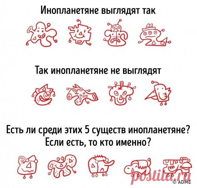 Задачка на логику для китайских второклассников поставила в тупик весь мир Однажды на уроке математики ученики 2-х классов в китайских школах получили необычное задание. Решить головоломку оказалось трудно не только детям, но и их учителям. Хотя, чтобы найти правильный ответ...