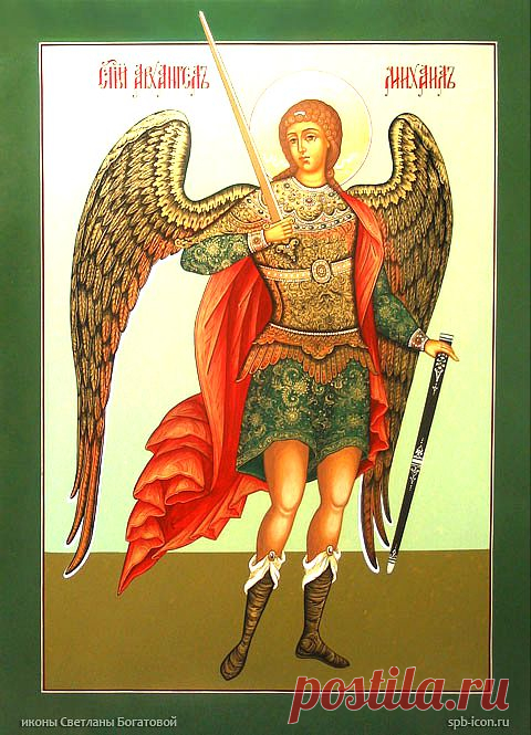 Икона архангела Михаила