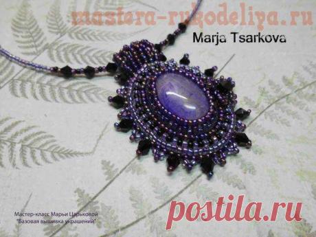 Мастер-класс по бисероплетению: Для тех, кто никогда и ничего не вышивал бисером