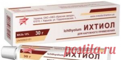 Народная медицина - LadySpecial.ru